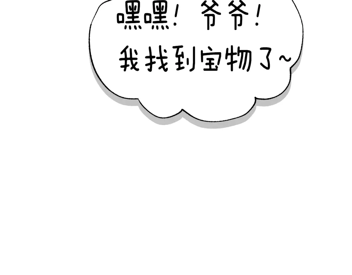 番外5 恋爱日记137