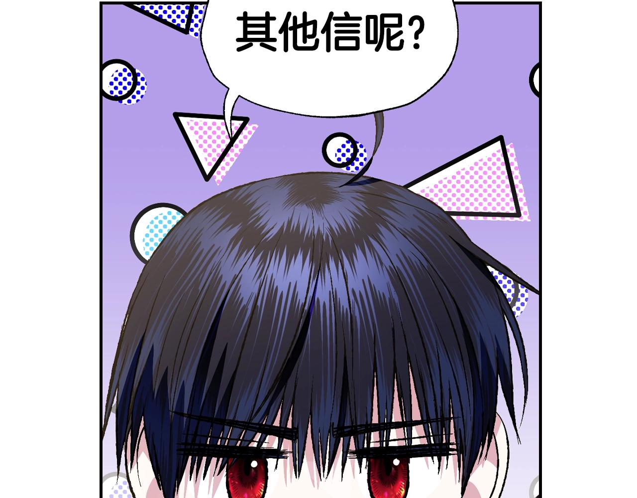 第60话 情书104
