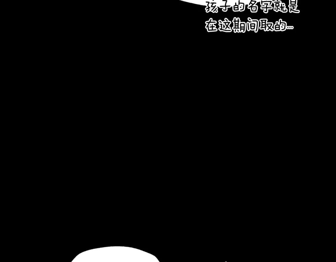 第113话 你蔑视的眼神，和你父亲很像13