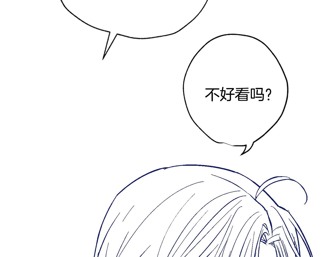 第55话 华丽宴会294