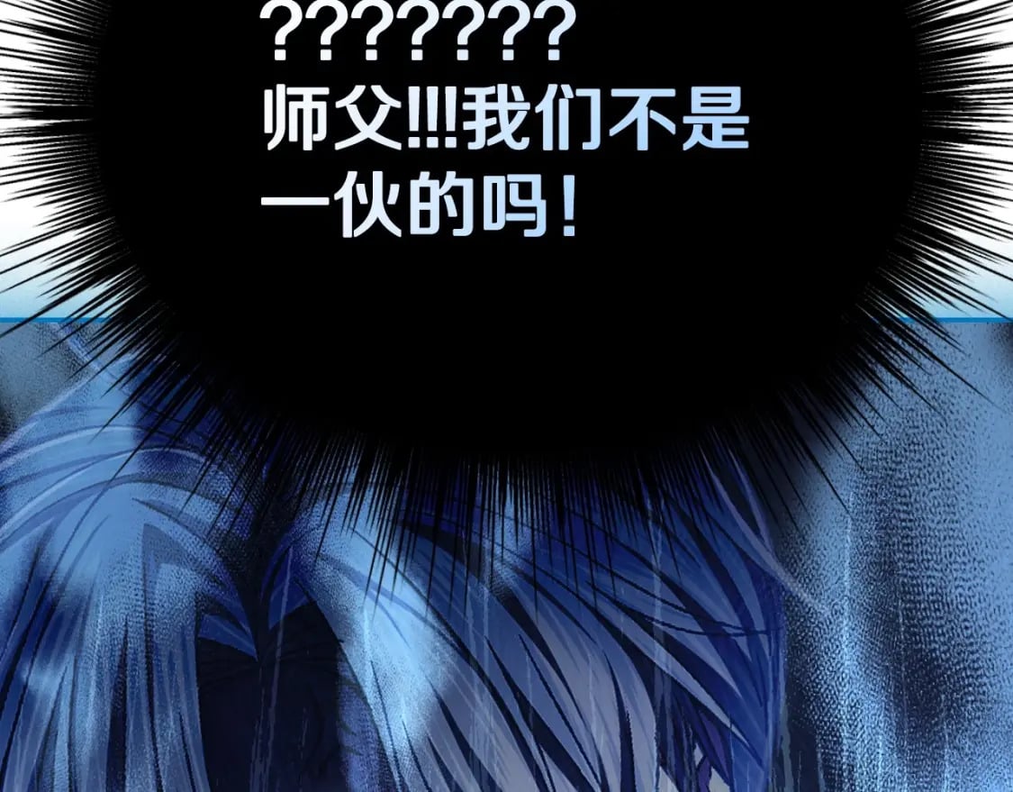 第104话 从来没有承认过你们二人的关系173