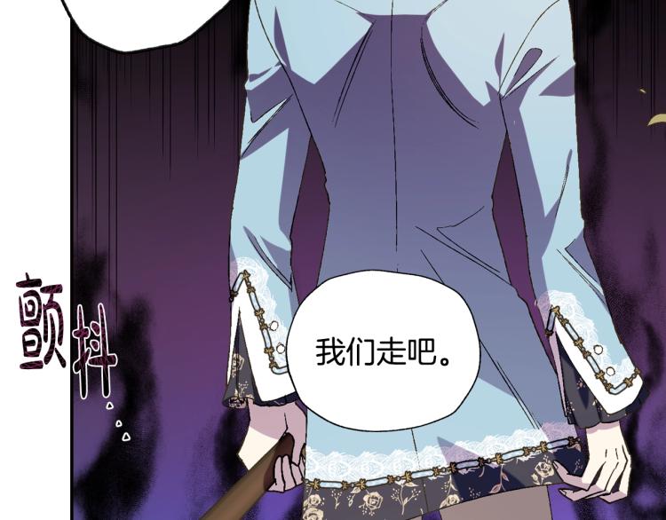 第41话 手撕前任158