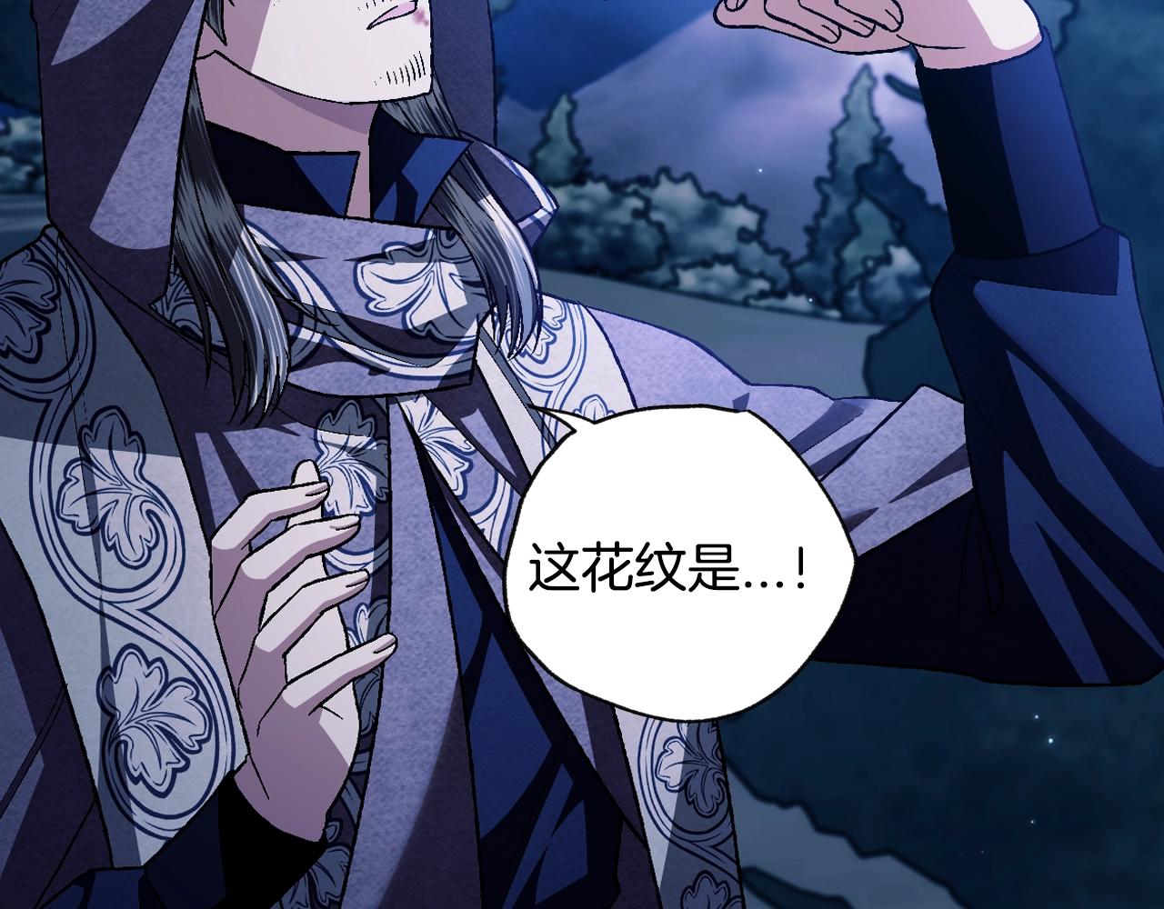 第83话 我想你了18