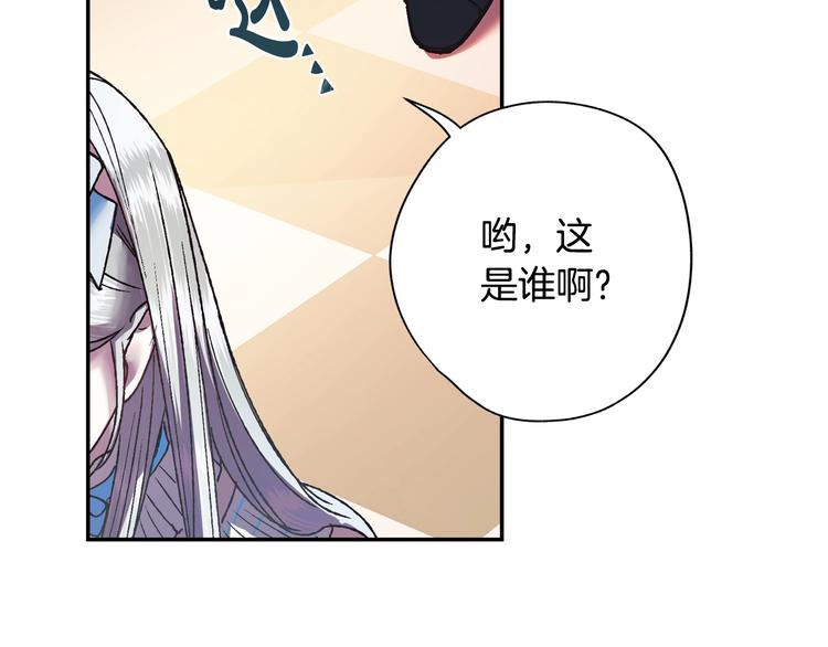 第8话 令人厌恶125