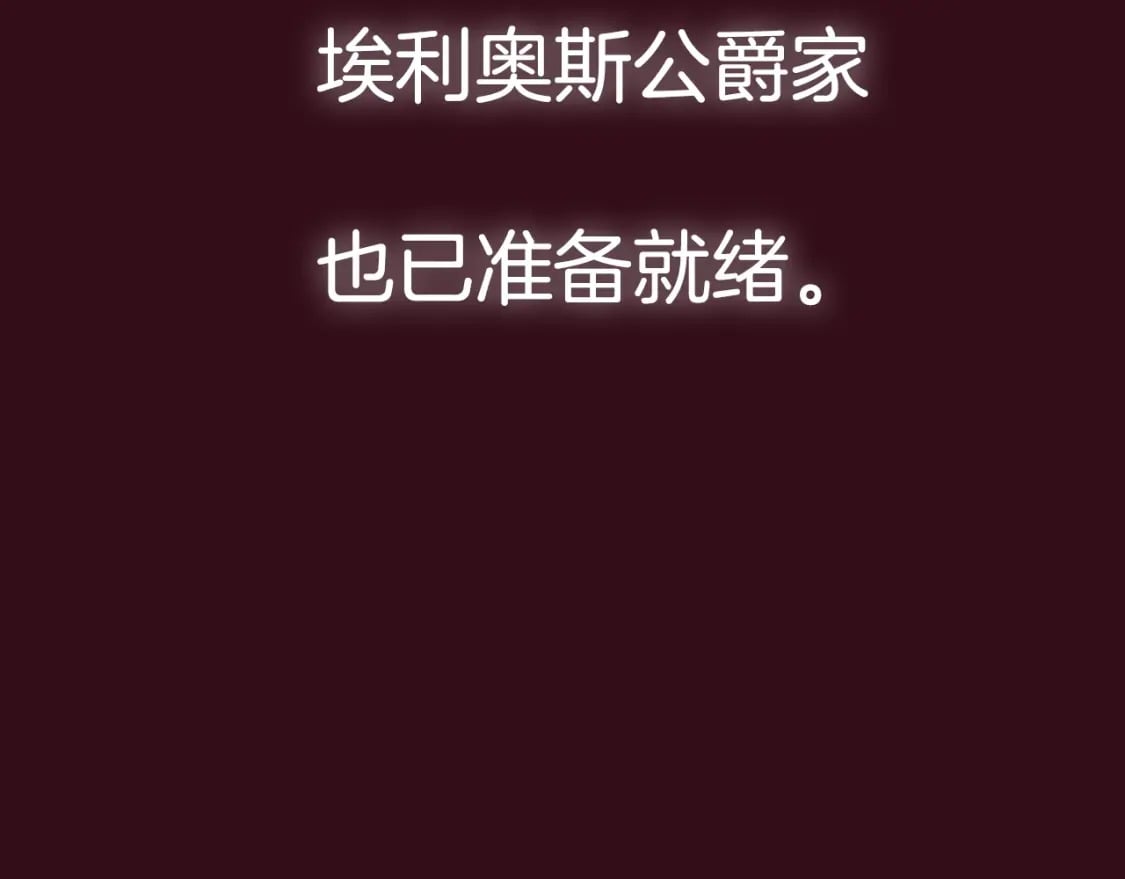 第113话 你蔑视的眼神，和你父亲很像272