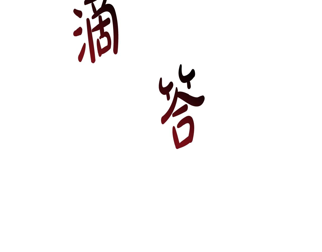 第73话 被发现了113