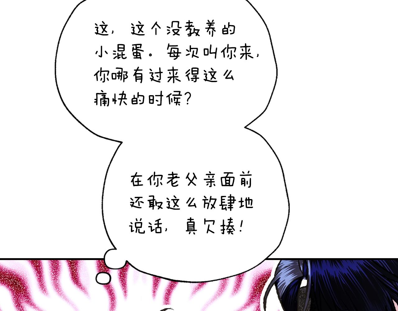 第67话 晚安吻250