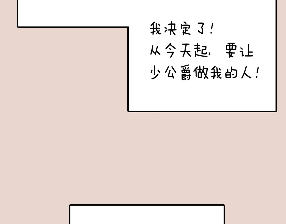 番外5 恋爱日记185