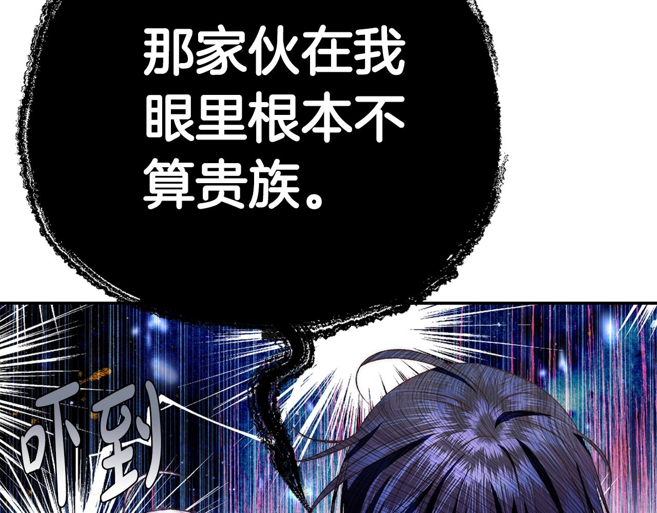 第63话 霸气护妻214