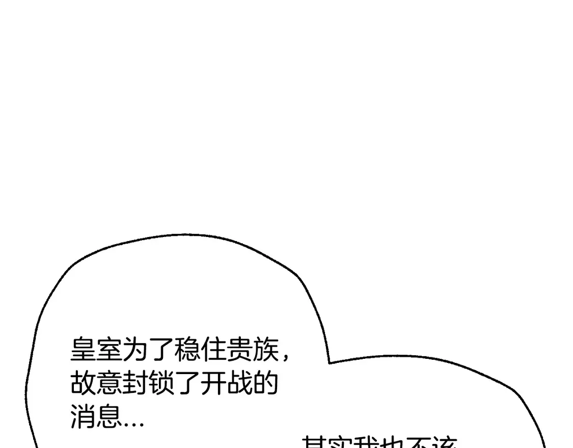番外6 你好像都不知道我有多爱你17