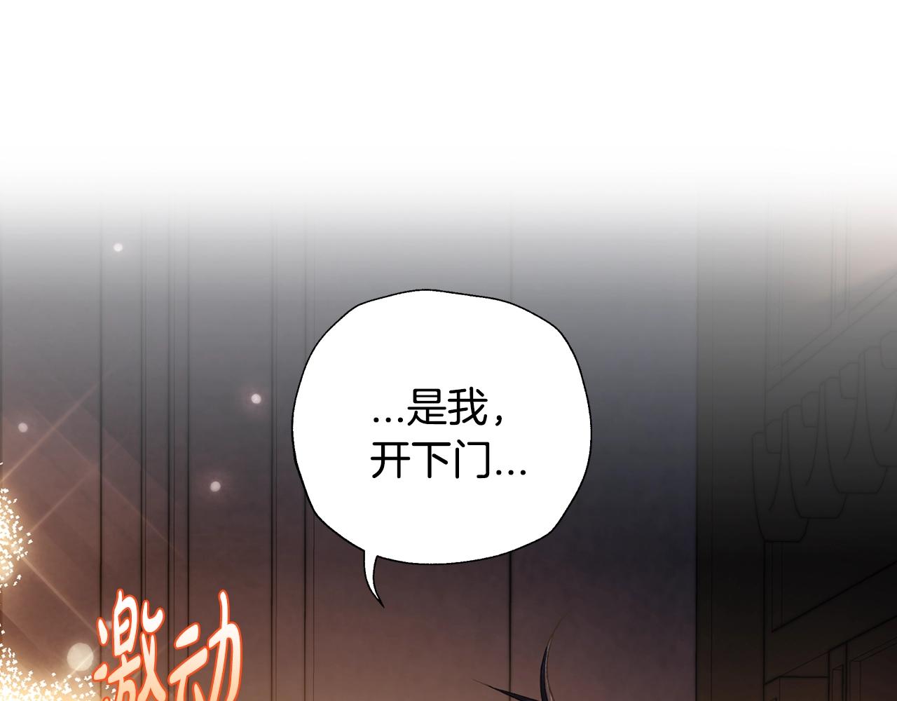 第52话 他回来了211