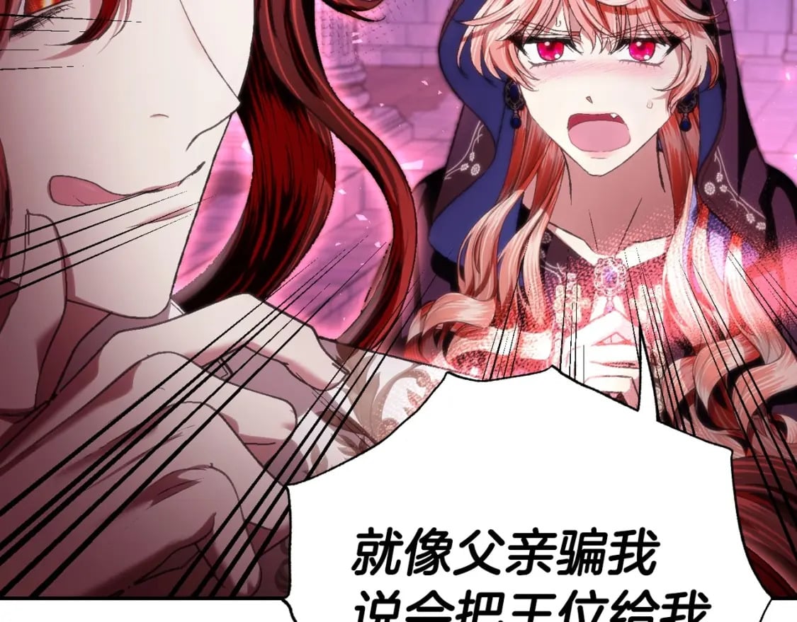 第114话 可爱的不孝子69