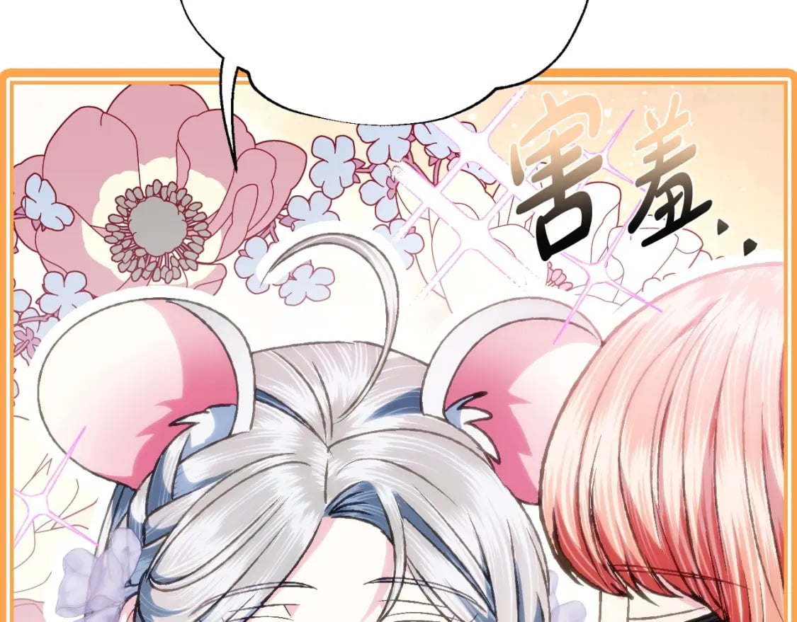 第108话 学会魔法的贝莉安145