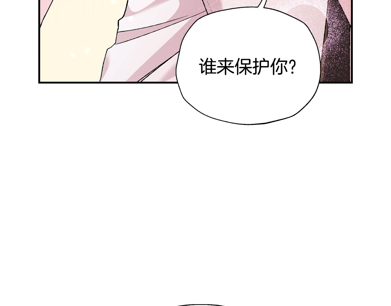 第84话 好想要！135
