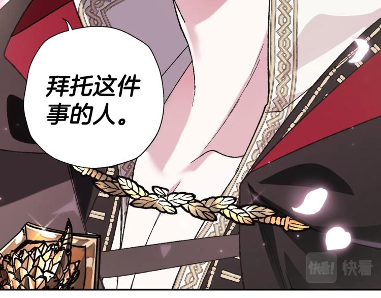 第33话 我是麦克斯121