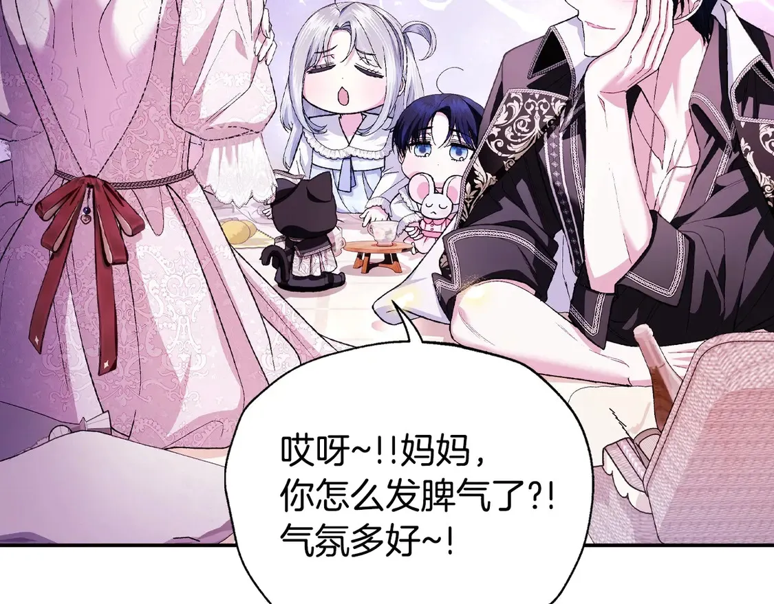 番外5 恋爱日记28
