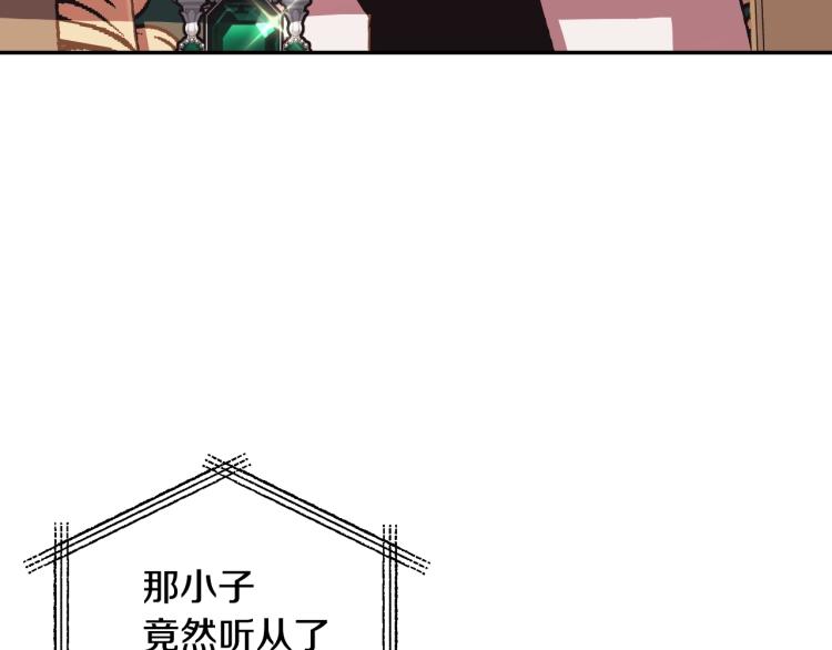 第36话 决裂！？178