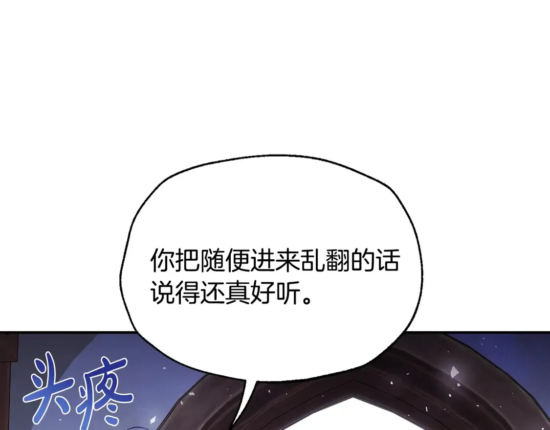 番外5 恋爱日记130