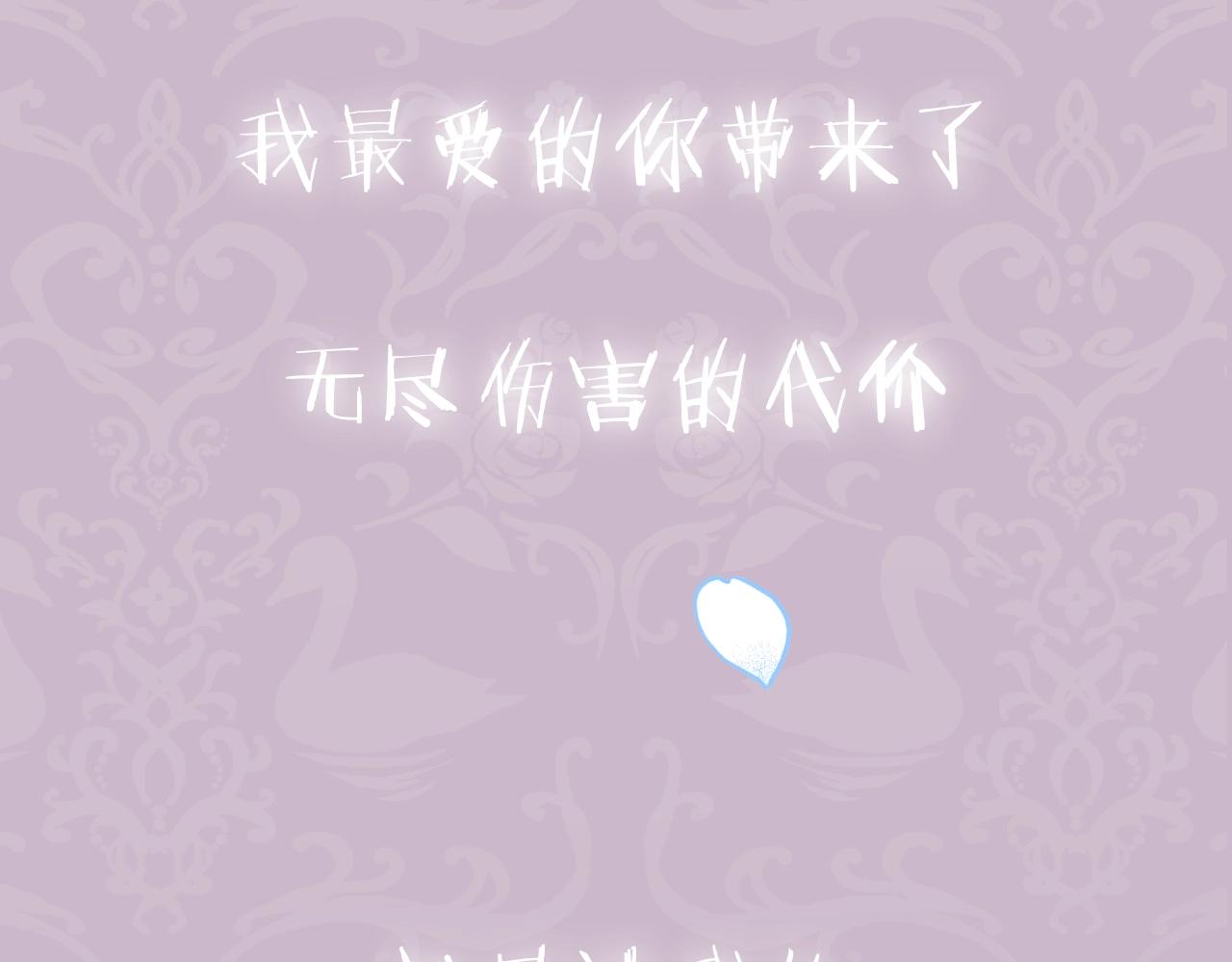 第66话 爸爸的爱269