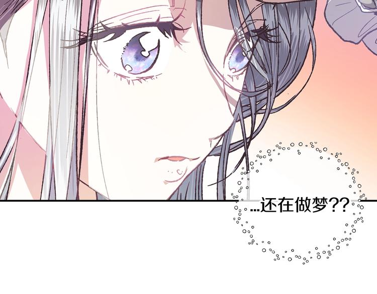 第5话 和爸爸独处70