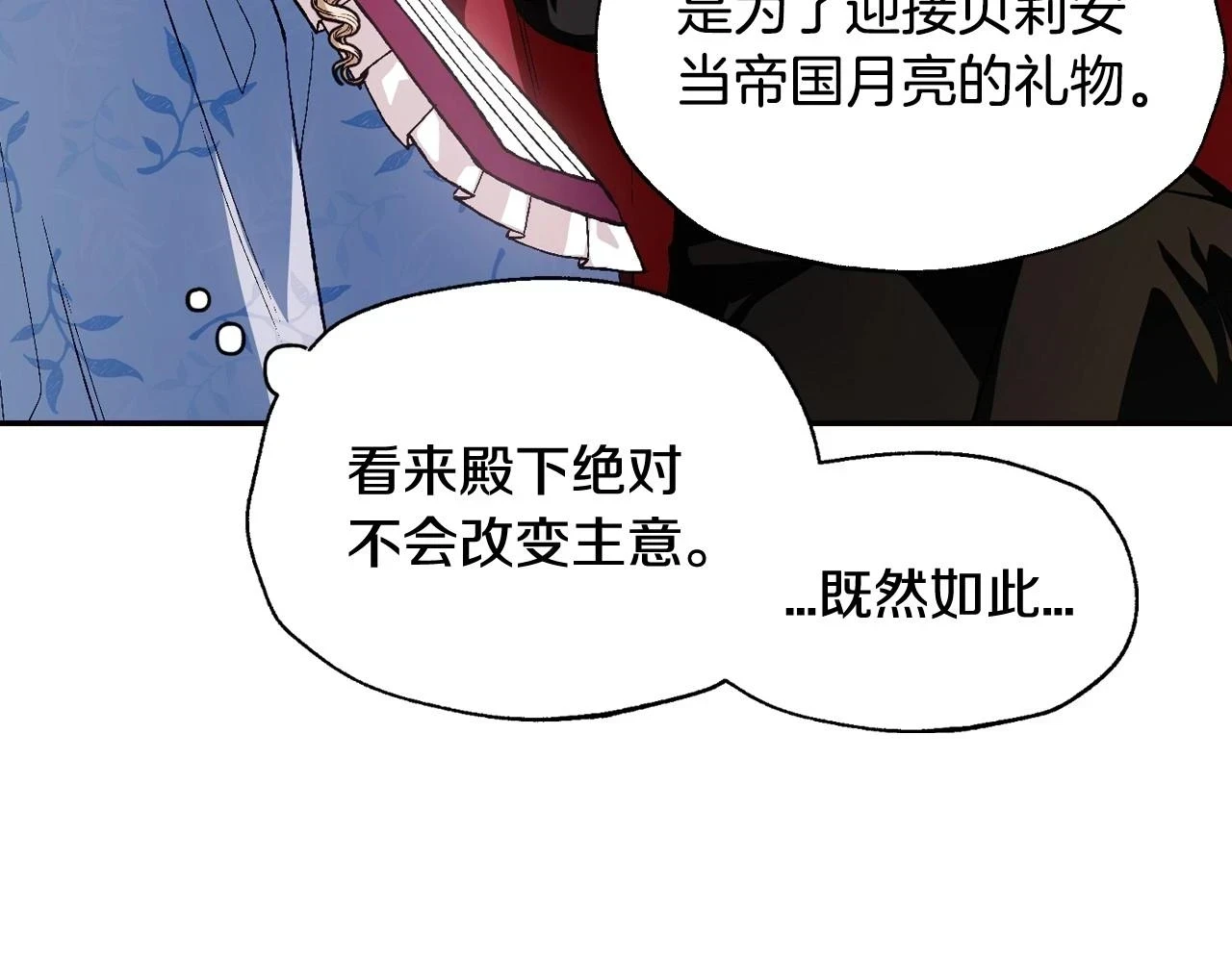 第93话 生日宴上求婚！59