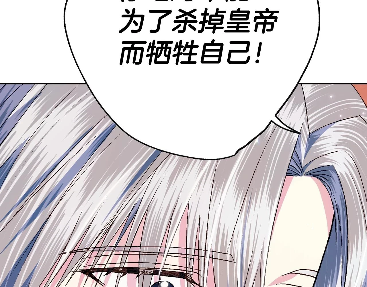 第三季回归 戒指的新主人120