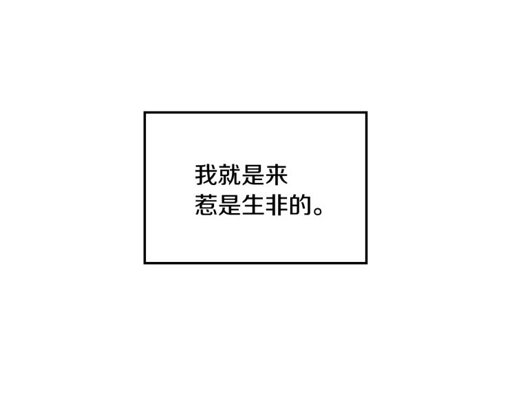 第40话 修罗场10