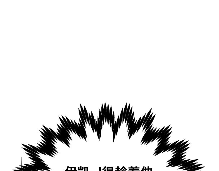 第33话 我是麦克斯82