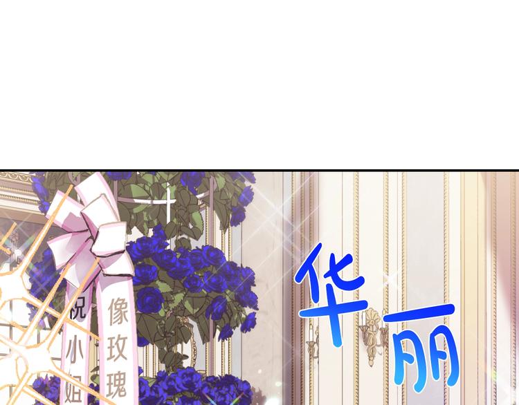 第5话 和爸爸独处50