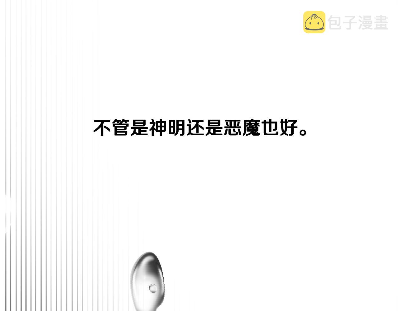 第90话 保护心爱的人52