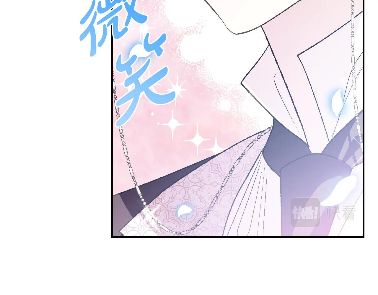 第65话 男友转正190