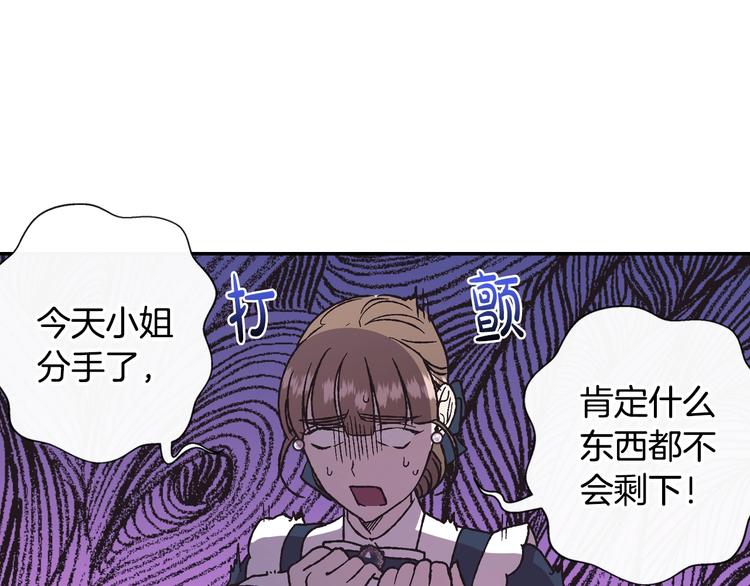 第2话 被爸爸误会了213