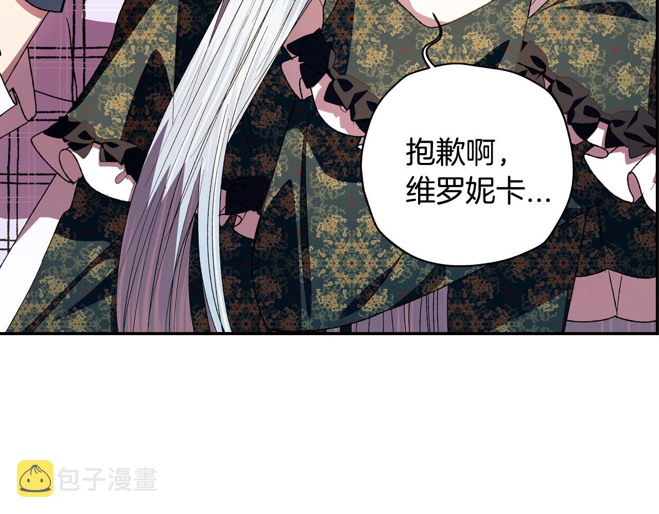 第51话 许愿238
