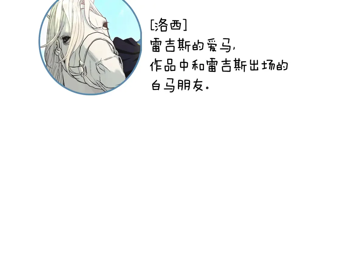 番外6 你好像都不知道我有多爱你239