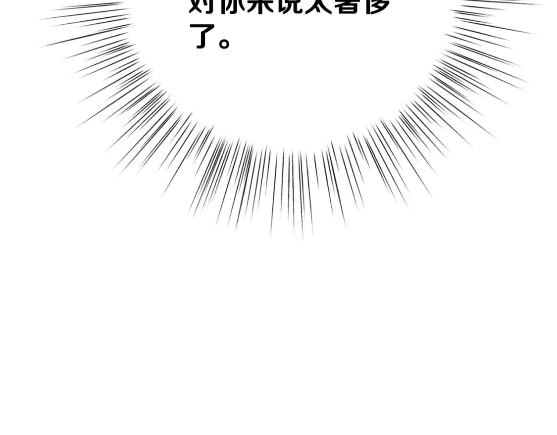 第101话 已经活过一世了143
