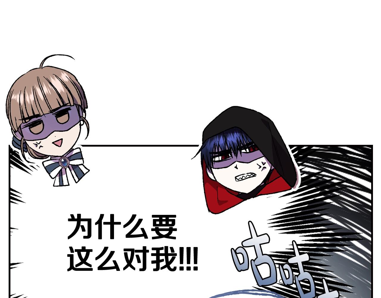 第47话 试饮会102