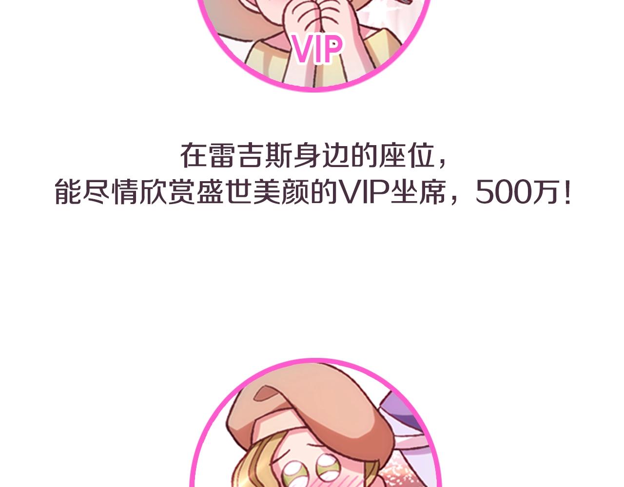 第85话 妈妈的爱205