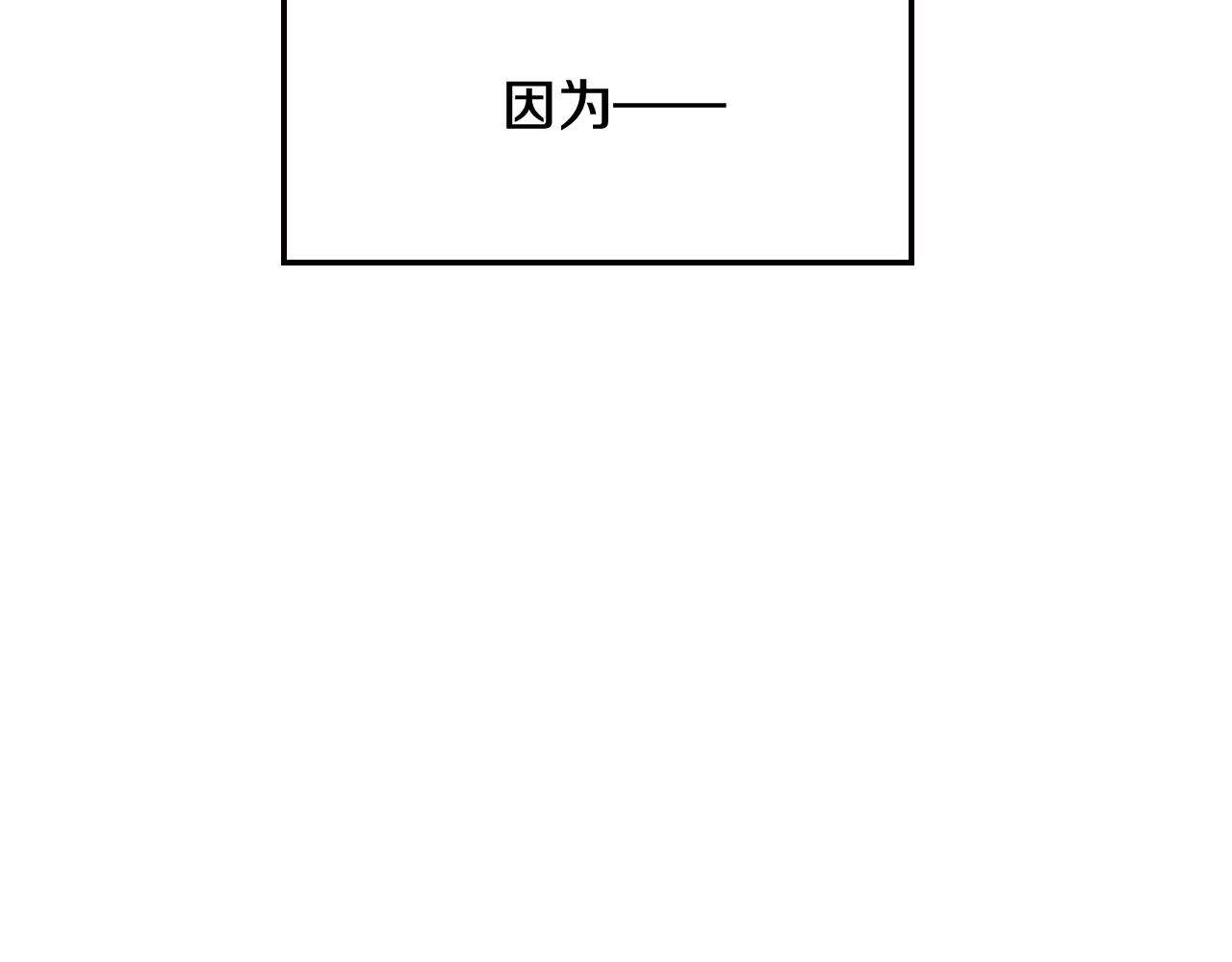 第61话 替天行道206