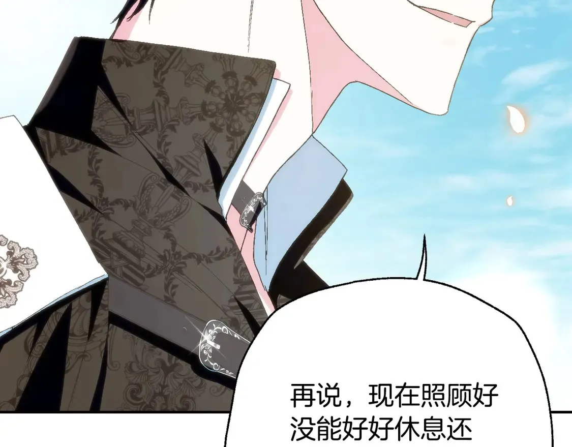番外151
