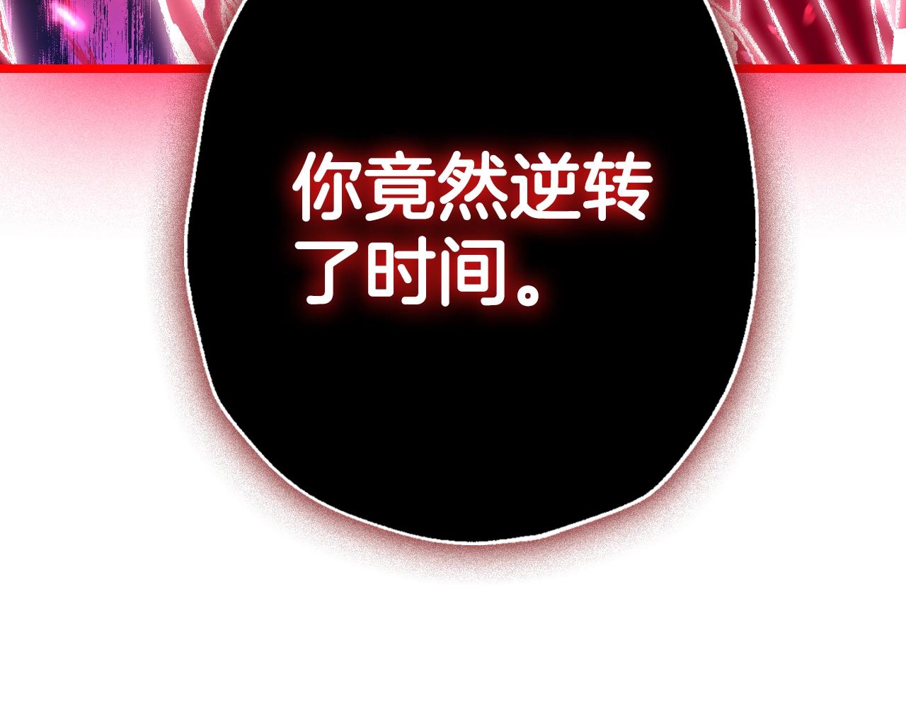 第75话 牺牲与爱216