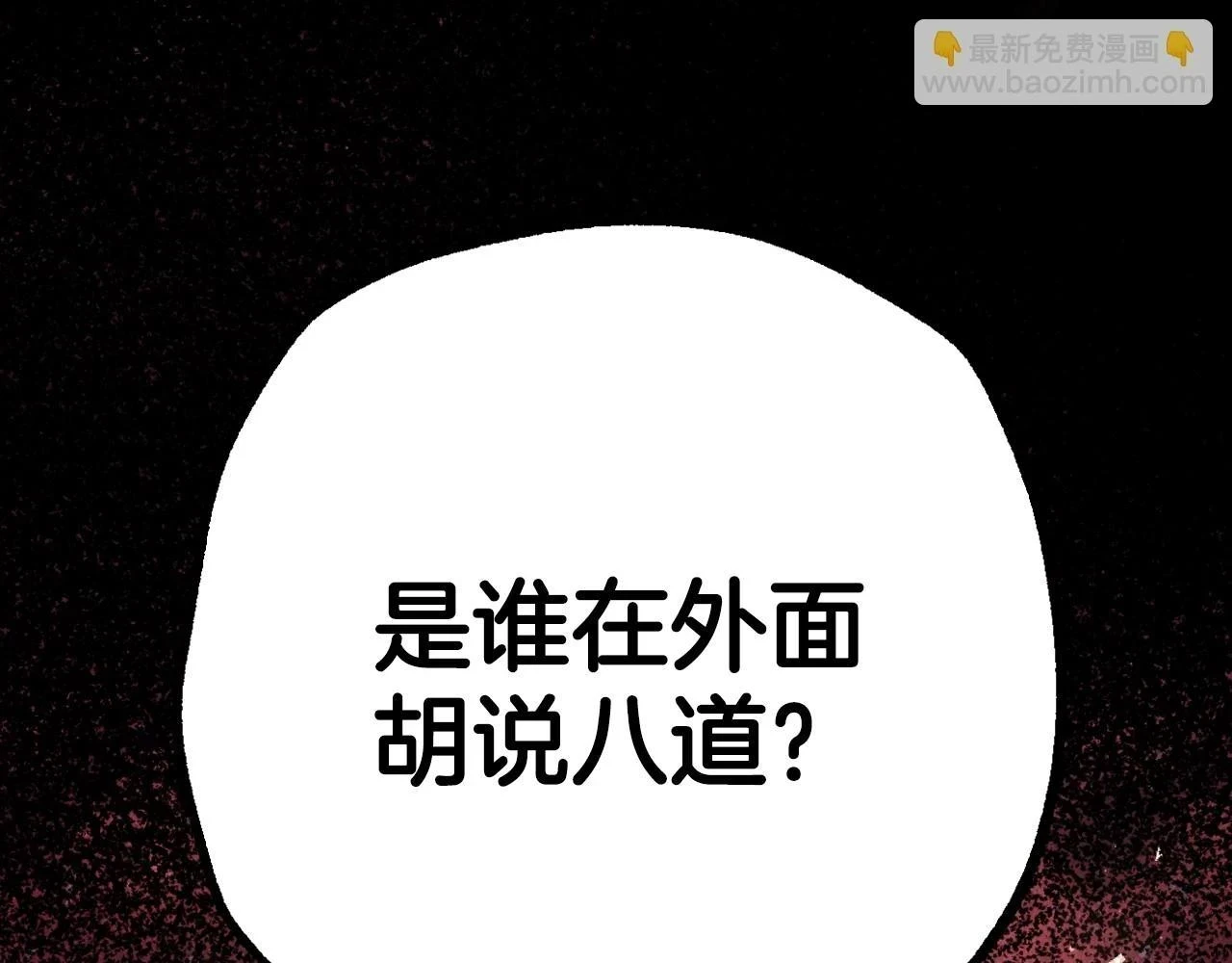 第93话 生日宴上求婚！76