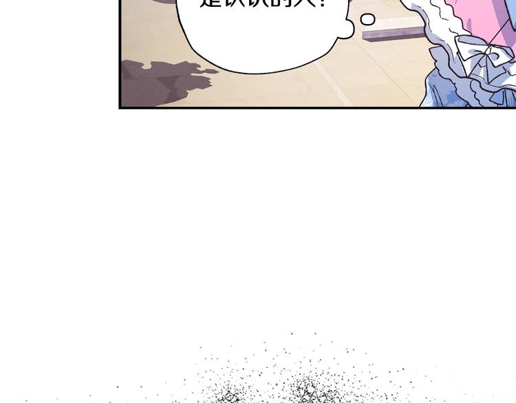 第3话 理想的结婚对象157