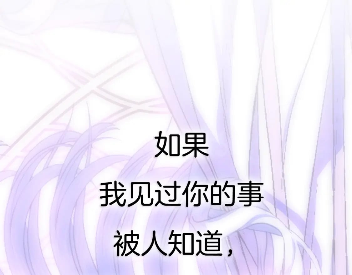 第115话 但愿不出任何意外271