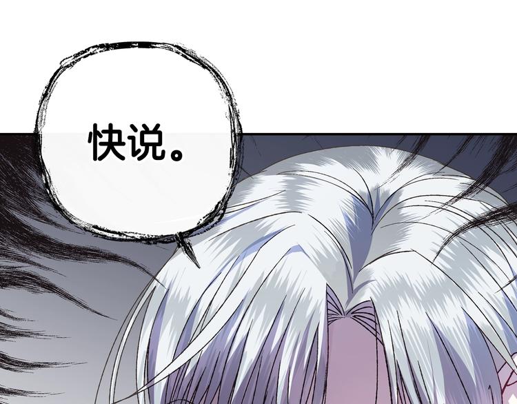 第15话 宠溺134
