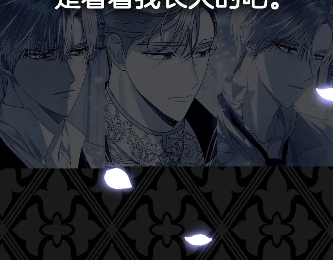 第104话 从来没有承认过你们二人的关系279