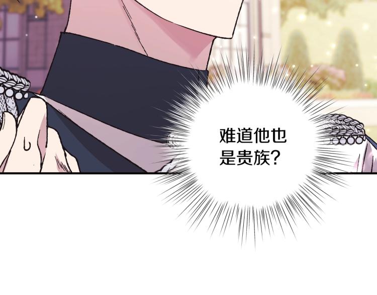 第34话 这是我的男朋友97