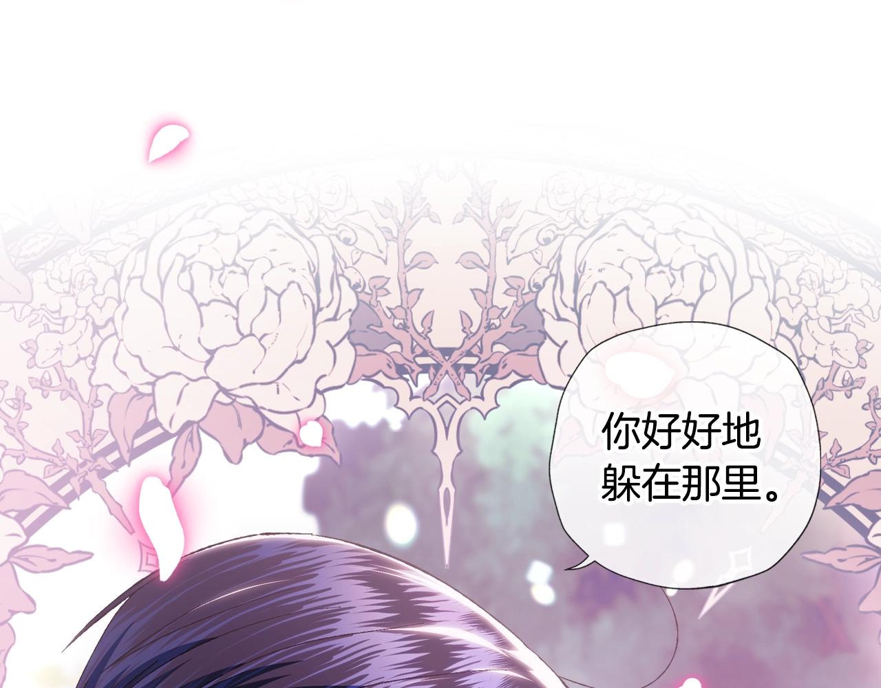 第二季归来！秘密即将公开？179