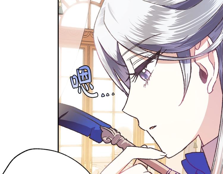 第5话 和爸爸独处89