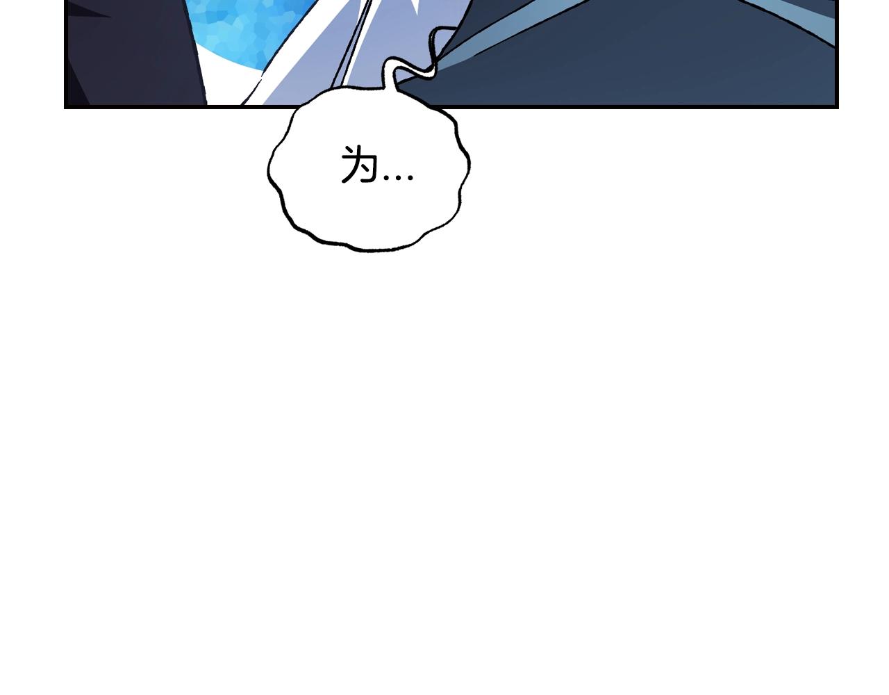 完结篇第53话 永远守护你116