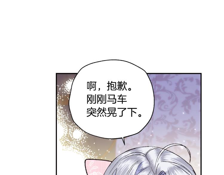 第34话 这是我的男朋友68
